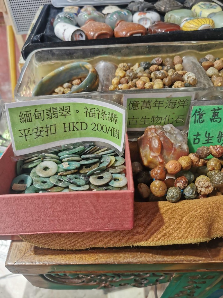 緬甸翡翠福祿壽平安扣